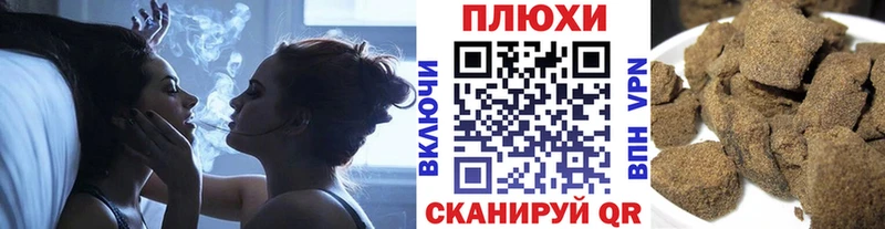 Купить КОКАИН Меф мяу мяу А ПВП ГАШИШ Уяр