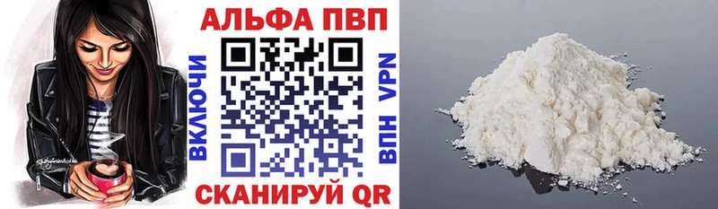 Alfa_PVP крисы CK  Купить  Уяр 