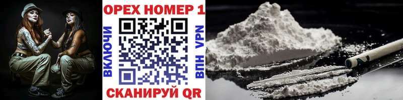 Cocaine 97%  Купить где  Уяр 