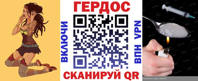 ГЕРОИН герыч  Купить  Уяр 