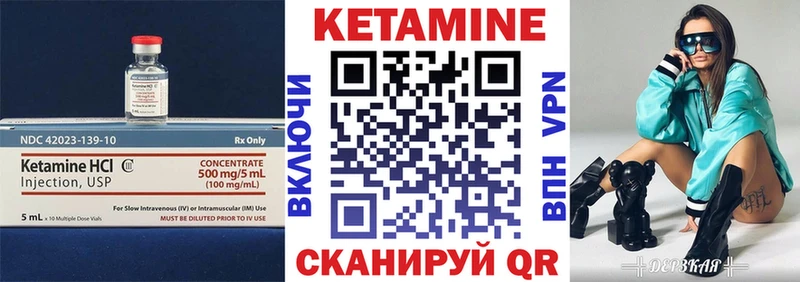 Купить где  Уяр  КЕТАМИН ketamine 