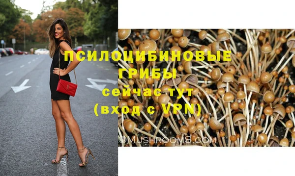 альфа пвп Вязники