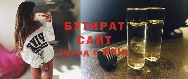 молекула духа Вязьма