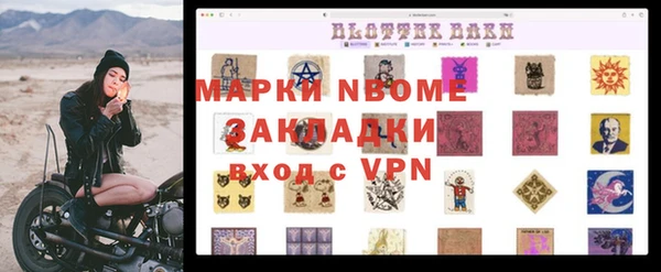 альфа пвп Вязники