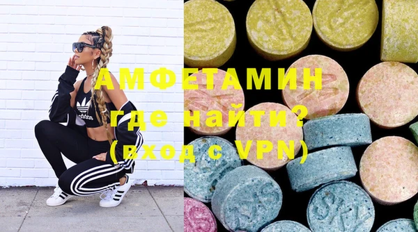 альфа пвп Вязники