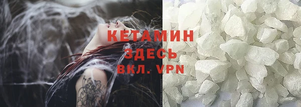 альфа пвп Вязники