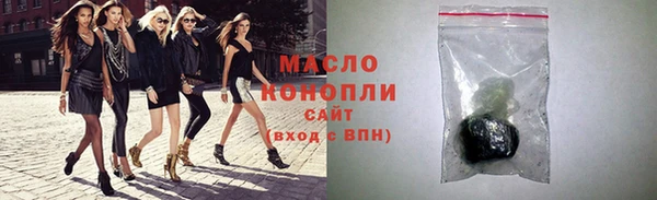 каннабис Вяземский