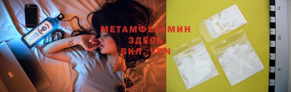 каннабис Вяземский