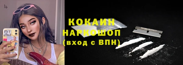 альфа пвп Вязники
