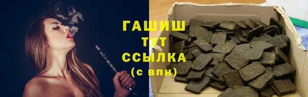 альфа пвп Вязники