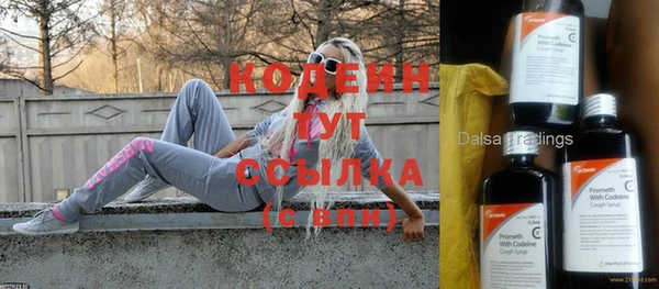 каннабис Вяземский