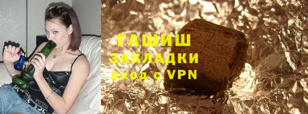 альфа пвп Вязники