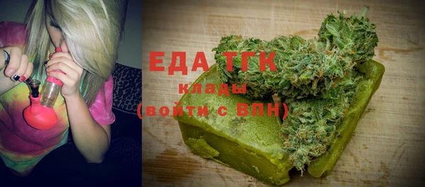 молекула духа Вязьма
