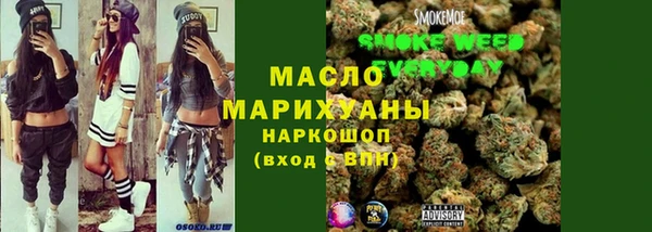 каннабис Вяземский