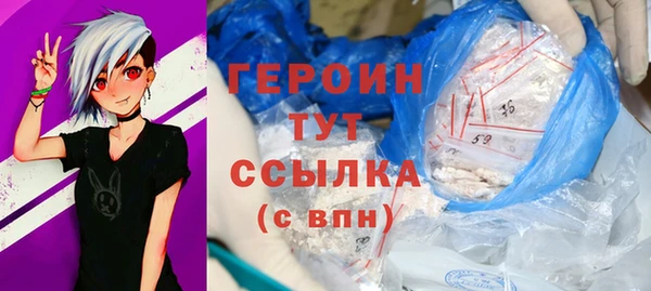 молекула духа Вязьма