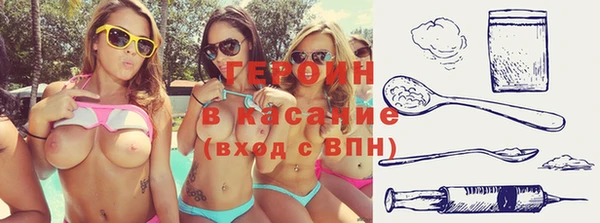 каннабис Вяземский