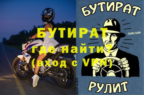 молекула духа Вязьма