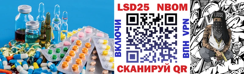 Купить  Уяр  Лсд 25 экстази ecstasy 