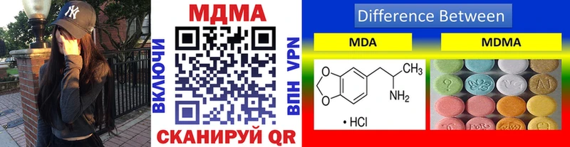 Купить закладки  Уяр  МДМА VHQ 