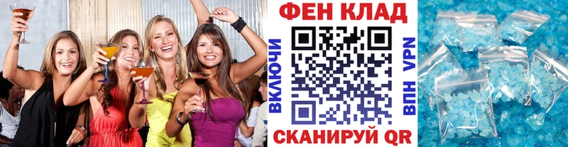 Первитин мет Уяр